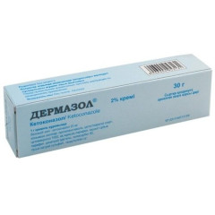 Дермазол 2% крем 30г туба