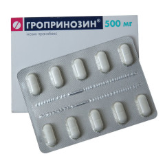 Гроприносин (Изопринозин) таб. 500мг №50