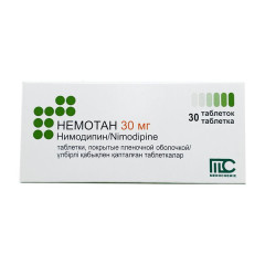 Немотан (Нимодипин) таб. 30мг №30