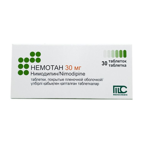 Немотан (Нимодипин) таб. 30мг №30