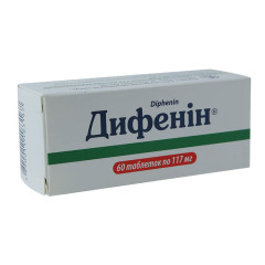 Дифенин (Фенитоин) табл. 117мг №60
