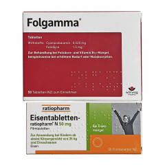 Феррофольгамма (Ферро-Фольгамма, Ferro Folgamma) капсулы №50