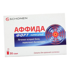 Аффида Форт гран. д/орал.сусп.100мг/2г 2г саше №30