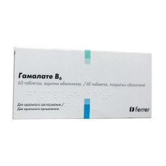 Гамалате В6 табл. №60