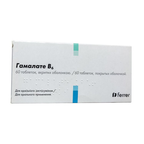 Гамалате В6 табл. №60