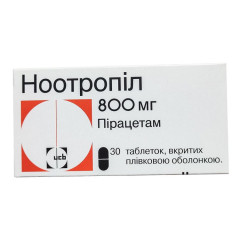 Ноотропил таблетки 800мг №30