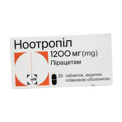 Ноотропил таблетки 1200мг №20