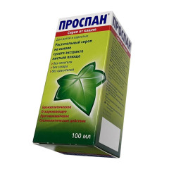 Проспан сироп от кашля 100мл
