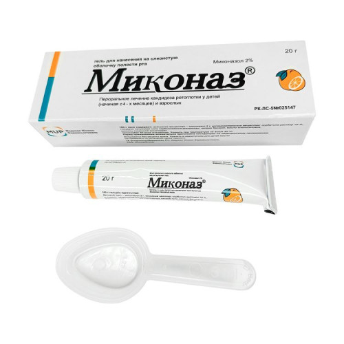 Миконаз гель 2% 20г