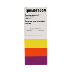 Триметабол р-р д/перор.прим. 150 мл + пор. 3г