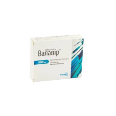 Валавир табл. 500мг N10