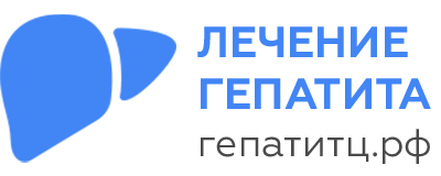 Портал о лечении от гепатита и других заболеваний Гепатитц.рф